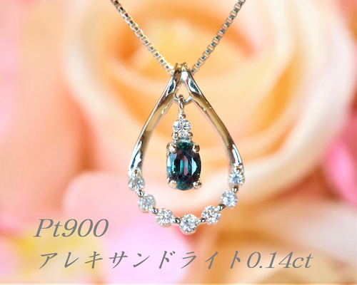 最新入荷商品