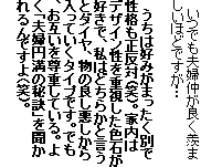 　いつでも夫婦仲が良く羨ましいほどですが…

　うちは好みがまったく別で性格も正反対(笑)。家内はデザイン性を重視した色石が好きで、私はどちらかと言うとダイヤ、物の良し悪しから入っていくタイプです。でも、お互いを尊重している。よく「夫婦円満の秘訣」を聞かれるんですよ（笑)。
